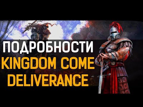 Wideo: Gra RPG Bez Fantasy, Kingdom Come Na PS4, Ukłon Na Xbox One