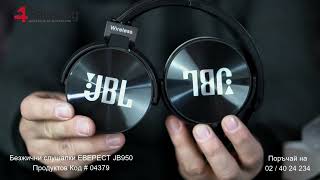 Безжични слушалки ЕВЕРЕСТ JB950 # 04379