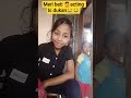 Meri Beti 😱🙏🙏acting ki dukaan #funny #dailyvlog #reallifevlog