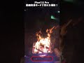 Pixel 11 Pro 夜景動画モードの注意点！4K 60fps通常モード＆夜景モードで焚火を撮影比較！　#Pixel11Pro #Pixel11 #zukivideo #tech