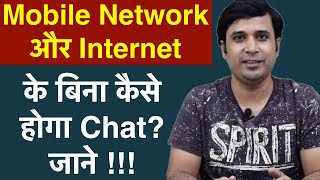 How to message/chat without internet and mobile network. Bridgefy App - Hindi-Urdu screenshot 4