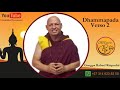 Dhammapada Verso 2