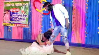 Download Lagu Tu Pagal Premi Awara #PK_ROY MP3