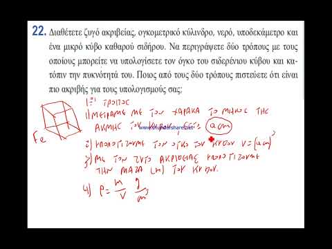 Βίντεο: Πρέπει το L στο ML να είναι κεφαλαίο;