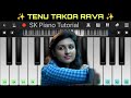 Tenu Takda Rava Baaton Pe Teri Hasda Rava (Ishq Bulaava) | 𝗣𝗘𝗥𝗙𝗘𝗖𝗧 𝗣𝗜𝗔𝗡𝗢 𝗧𝗨𝗧𝗢𝗥𝗜𝗔𝗟 𝗯𝘆 𝗦𝗞