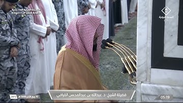 صلاة الفجر للشيخ عبدالله القرافي 10 ربيع الآخر 1446هـ - فواتح سورة الأنبياء