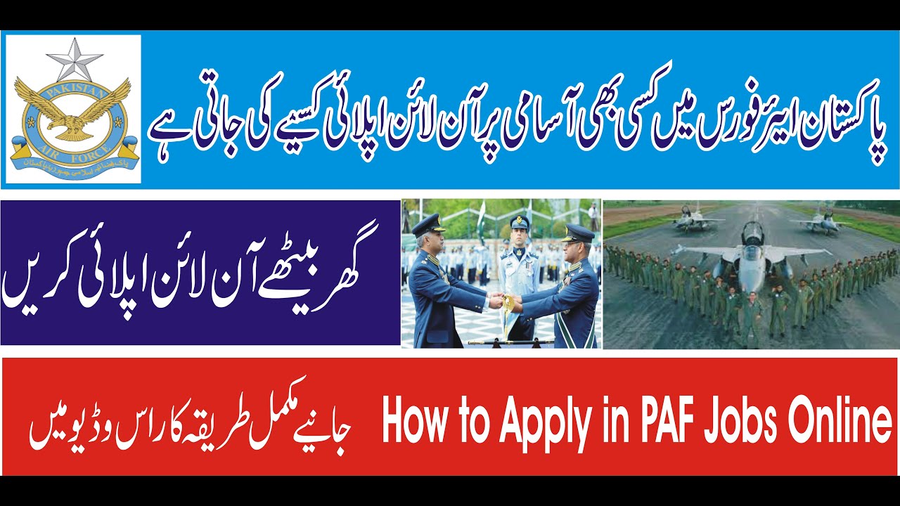 how to apply in paf 2021 || paf registration 2021 || www.joinpaf.gov.pk 2021 online registration