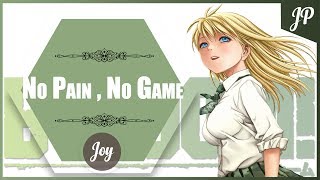 No pain, No game / BTOOOM！