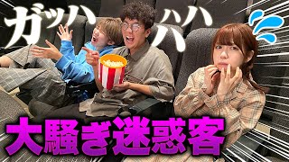 【あるある】映画館で大声を出す迷惑カップルを撃退！スカッとする話を寸劇してみた！