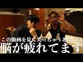 寝ているか寝ていなイカゲーム