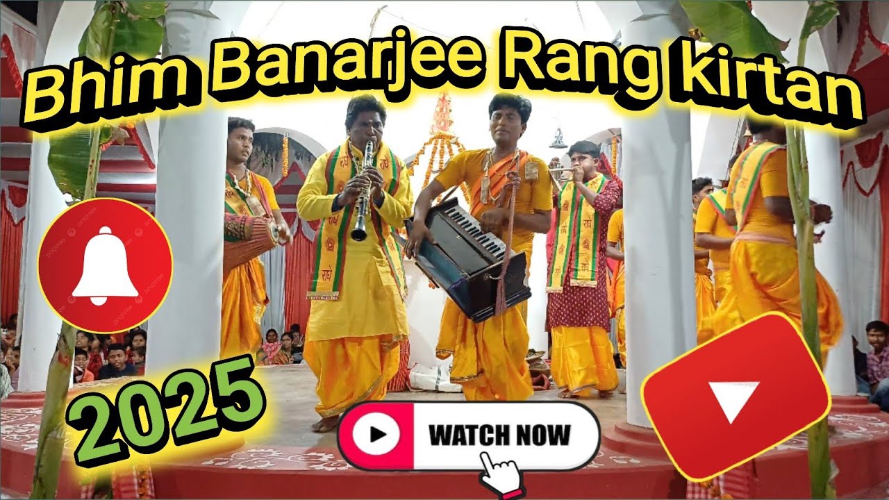 NEW HARINAAM SANKIRTAN 2025❤️Bhim Banarjee rang kirtan 🩷chamaru