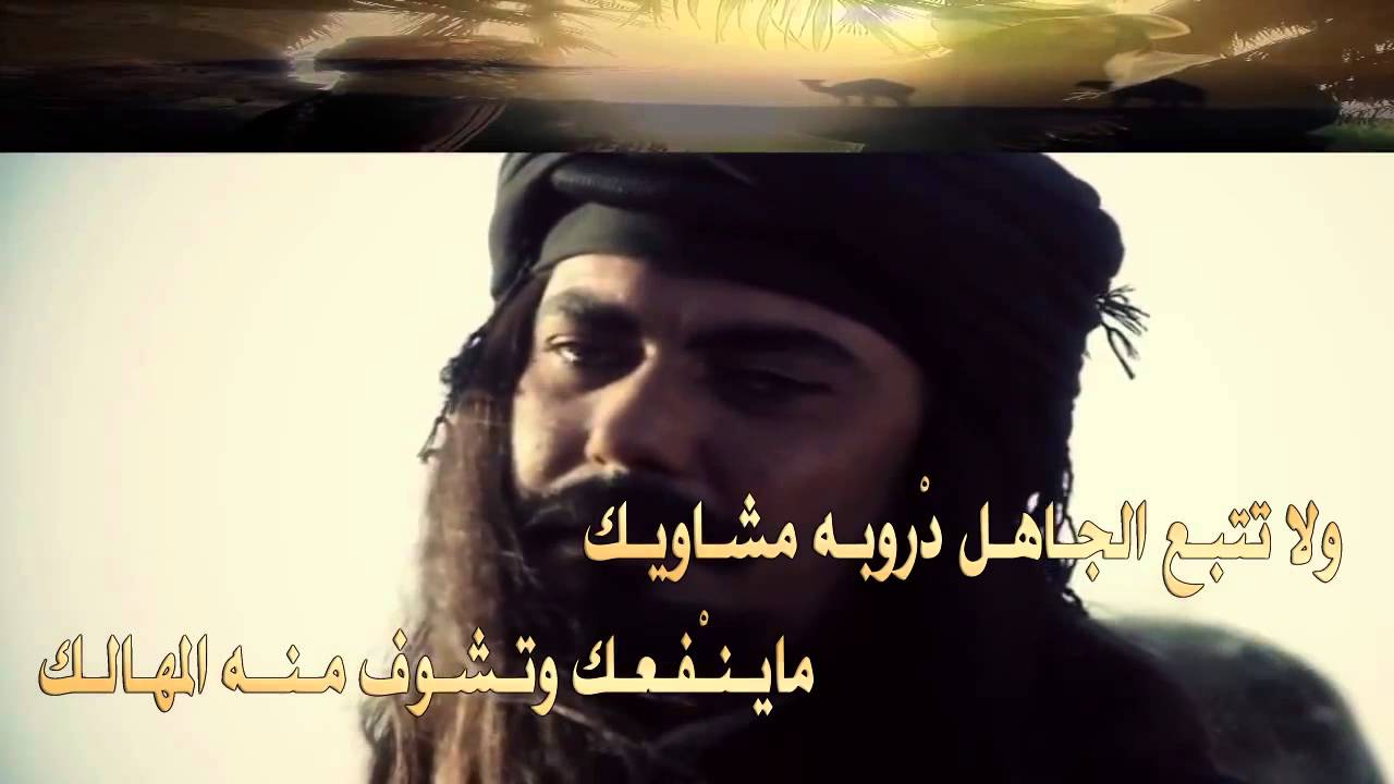 اسماعيل العيشان / ياصاحبي