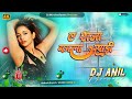 #DjAkRaja Kala Sadi Pehnab Kamariya me dj remix #Ankush Raja #Shilpi Raj new bhojpuri Dj Remix song