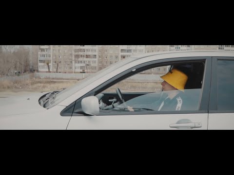 Вместе со мной - U-loF (рэп клип, 2020)
