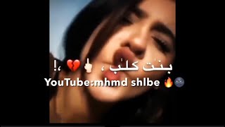 مهرجان انا قلبي يسطا سب لما حب عشان عشقت / حالات واتس اب