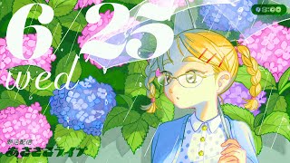 ちささこの配信のサムネイル画像