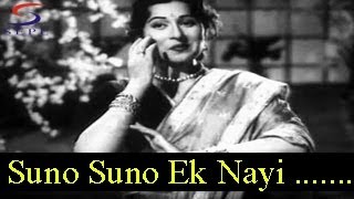  Suno Suno Ek Nayi Kahani Lyrics in Hindi