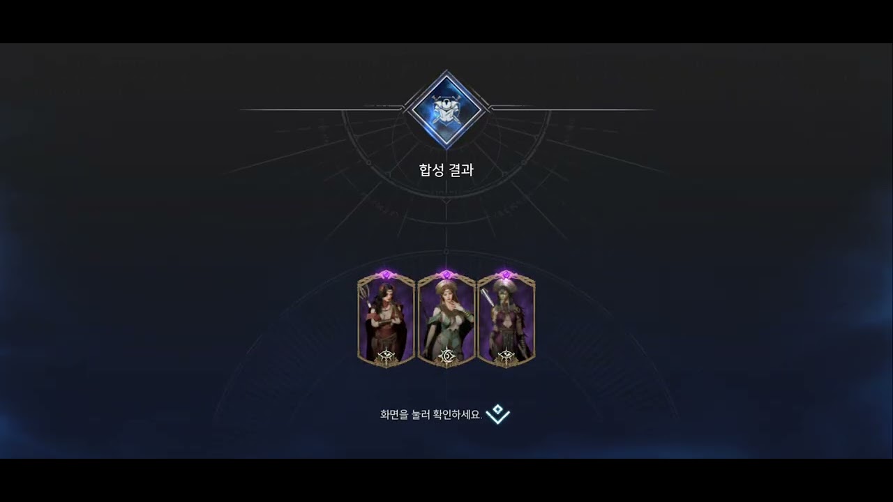 #오딘 #신화도전6번 캐릭정리함 뎃글 남겨주세요