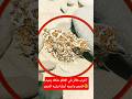 أغرب طائر في العالم شكله يشبه الحجر واسمه أيض ا يشبه الحجر مثير للاهتمام طائر غريب يتعجب 