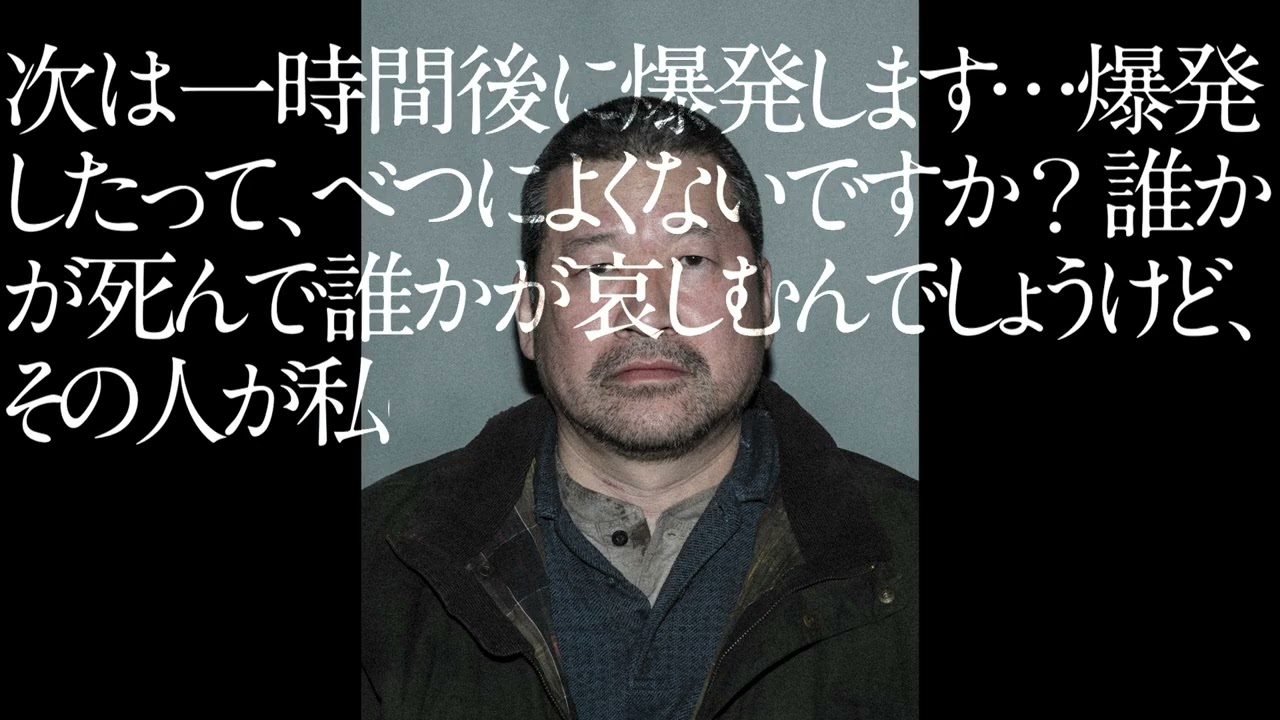 スズキ タゴサク 構文 全文