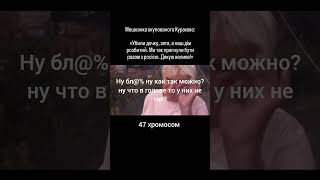 No comments #україна  #россия #shorts