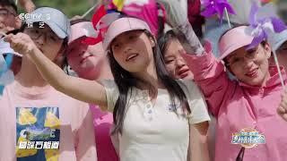 [中国·保定乡村音乐大会]《我的保定小院》 表演：阿珘 等|第艺流