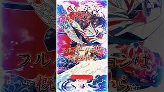 旭日昇天｜Kyokujitsusyouten｜(Japanese Samurai Rock Music)【ENG/CH/KOR SUB+ Romaji】#shorts