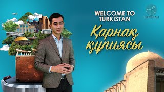 видео: Welcome to Turkistan | Қарнақ құпиясы картинка: Welcome to Turkistan | Қарнақ құпиясы