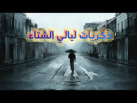 موسيقى تركية مؤثرة جدا للعشاق سوف تعيد سماعها كثيرا Youtube