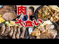 【大食い】【全制覇】ガッツリ肉料理！ステーキ・パルメジアーナ・ストロガノフ・出雲市にブラジル料理店が増加中！ということで、お店に突撃＆全メニュー食べてみた！【ロシアン佐藤】【Russian Sato】