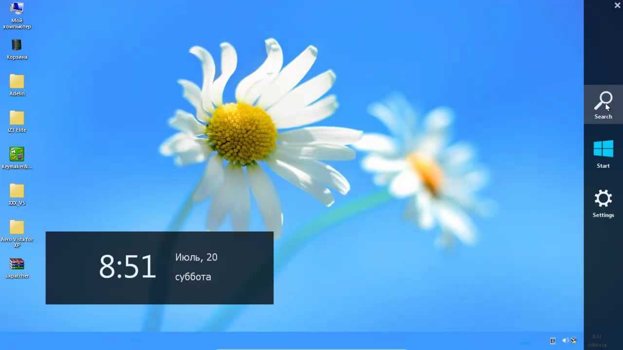 Тема Для Хр В Стиле Windows 7 Тема Для Хр В Стиле Windows 7