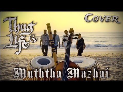 Mutha Mazhai Cover | RS Vikram | Thug Life | AR Rahman