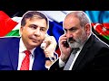 Русские уезжают из Грузии / Азербайджан поддержал Палестину? / Саакашвили обратился к Пашиняну
