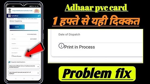 Print in process adhaar pvc card problem! Adhaar pvc card print in process problem 2025! Uidai site