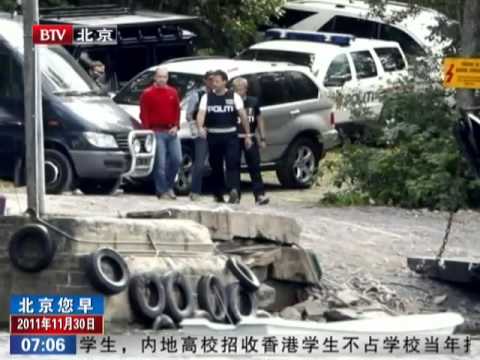 挪威爆炸枪击案主犯被认定患有精神病