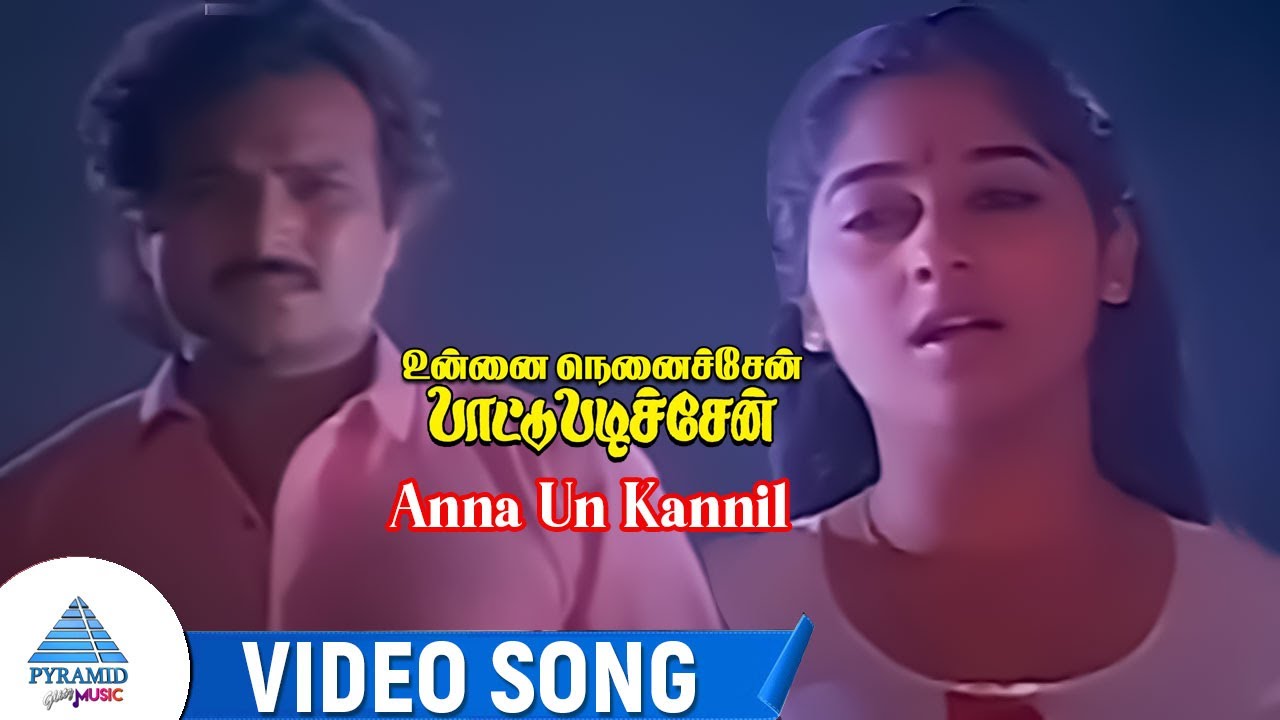 Kanna Un Kannil Video Song  Unna Nenachen Pattu Padichen Movie Songs  Karthik  Monisha  Sasikala
