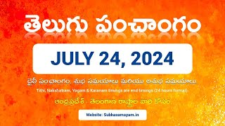 July 24, 2024 Telugu Calendar Panchangam Today