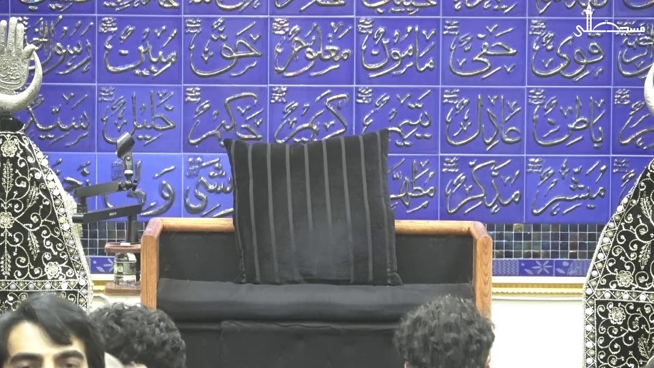2. LIVE | Unity in Tumultuous Times | Shahadat of Imam Ali ع | Syed Rizwan Rizvi | Masjid-e-Ali