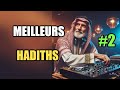 Les meilleurs hadiths en chanson 2  abu bakr hsite pour le mariage un ange est pass 