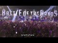 كايروكي - آخر أغنية - Cairokee - Akher Oghneya من حفل battle of the bamds بالاهرامات الصوت والضوء