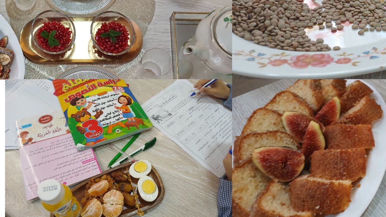 روتين يوم كامل من 5.30 واخيرا تهنينا من الاختبارات 👨‍🏫وصفة العدس السر باش يجيك بنين