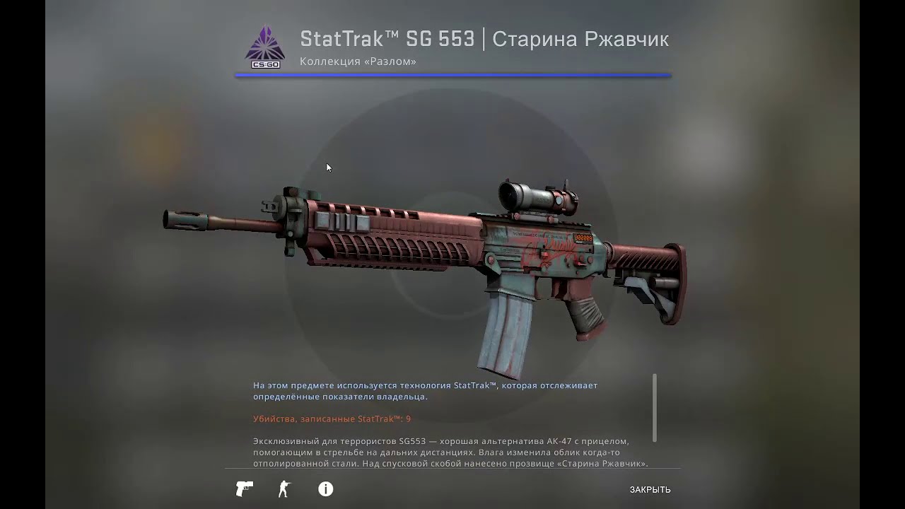 Инжектор ксго хост