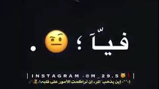 مخنوق نفسي مرة افوق