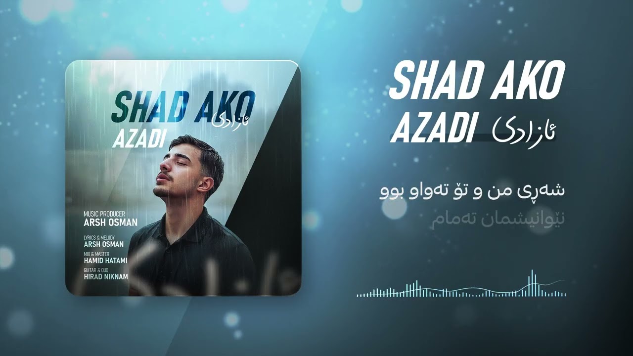 Shad Ako - Azadi | شاد ئاکۆ - ئازادی