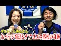 缶バッジ発送生配信【どこかでキーワード発表あり】※ゲスト:しおんさん