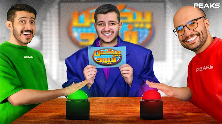 بيكس فيود | لعبنا ضد الاداريين (السرعوف!؟)😨