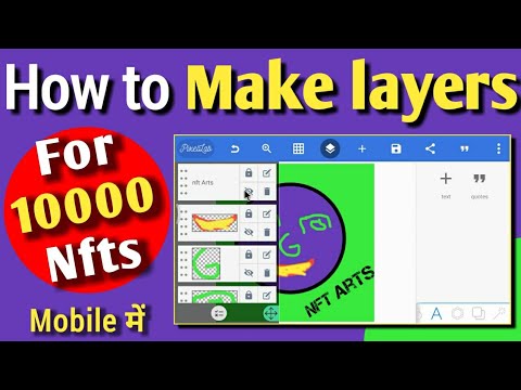 How make Layers for 10k nfts | How to Create 1000 Nft layers in Mobile App | Nft Maker App 2022