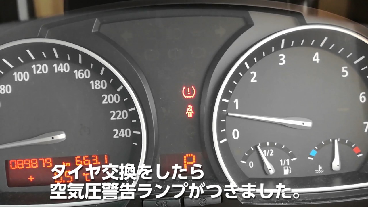 Bmw X3 E タイヤ空気圧警告リセット方法 Youtube