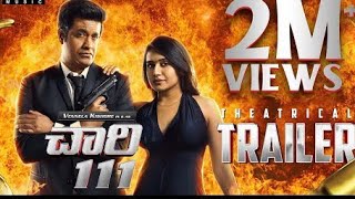 Chaari 111 - Trailer - Vennela Kishore - Murali Sharma - Samyuktha V - Keerthi Kumar -Simon K King