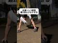 【自重トレ】1時間×週2回は少なすぎる #筋肥大